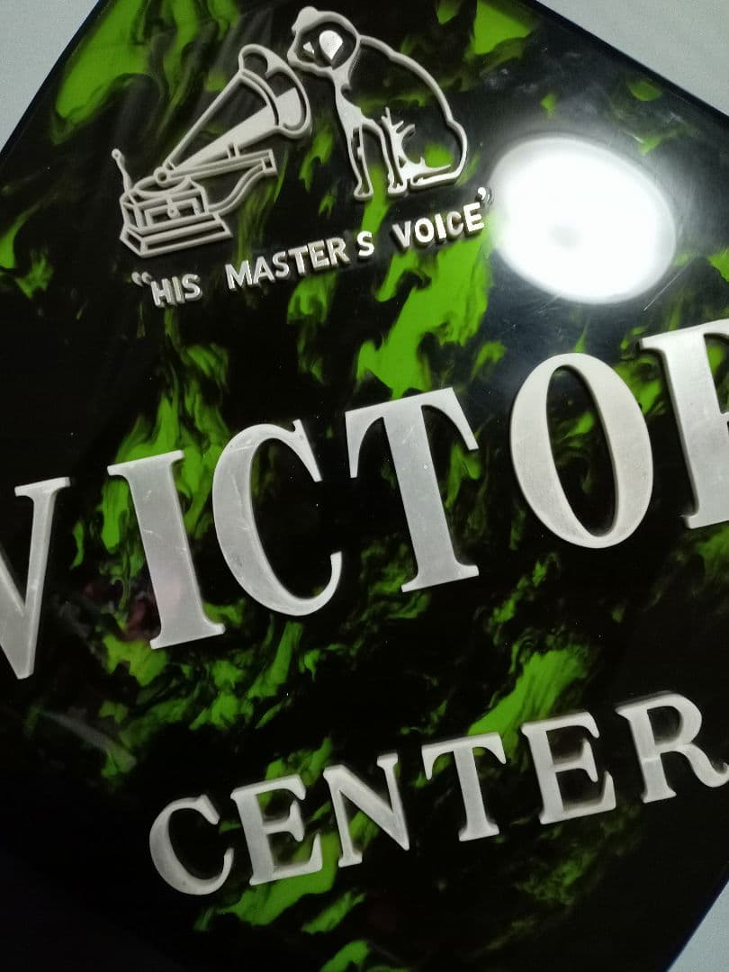 美品　希少昭和VICTOR　看板パネル