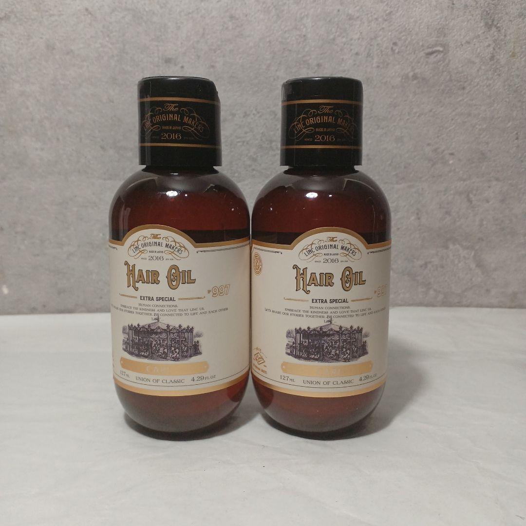 【新品未開封】リンク オリジナル メーカーズ ヘアオイル 997 120ml×2