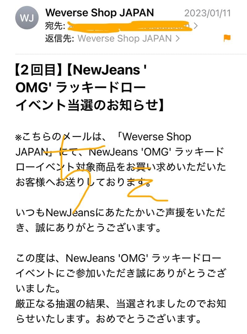 NewJeans OMG ラキドロ ヘリン 公式 トレカ