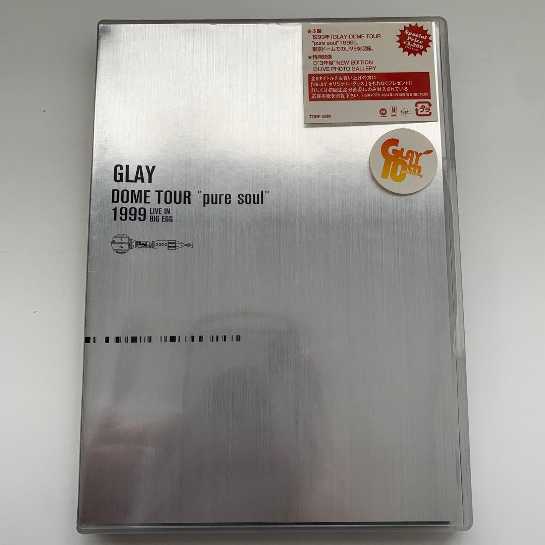 GLAY DVD8枚セット