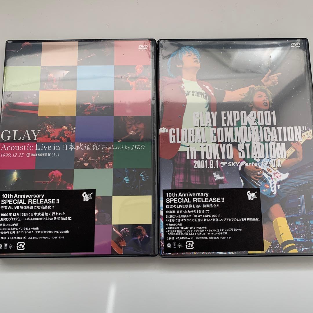 GLAY DVD8枚セット