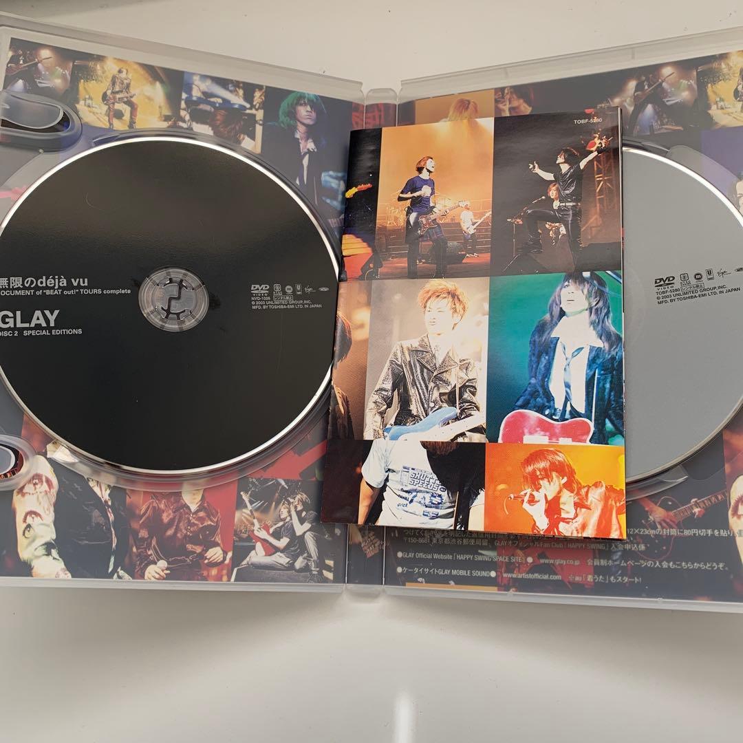 GLAY DVD8枚セット