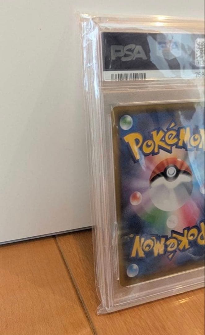 ソルガレオ&ルナアーラGX SR SM11b ドリームリーグ PSA10