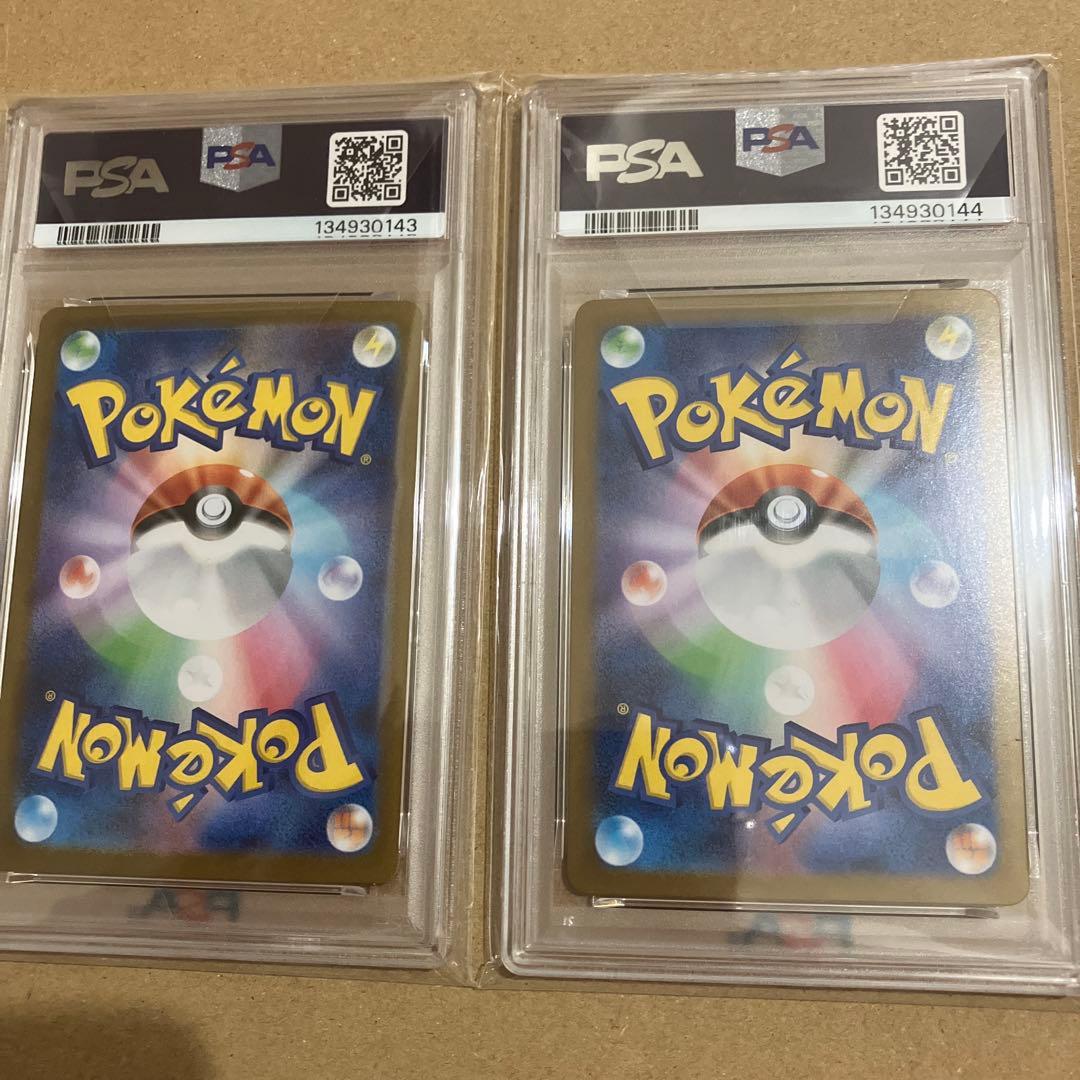 ポケモンカード アセロラのいたずら & リーリエの決心　　PSA10 連番