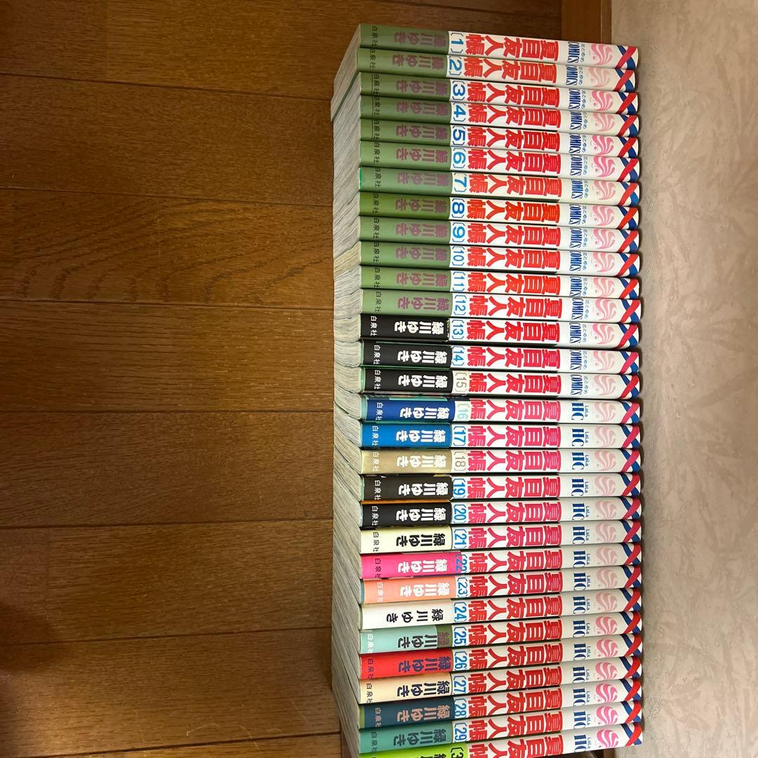 コミックス　夏目友人帳　1〜30巻