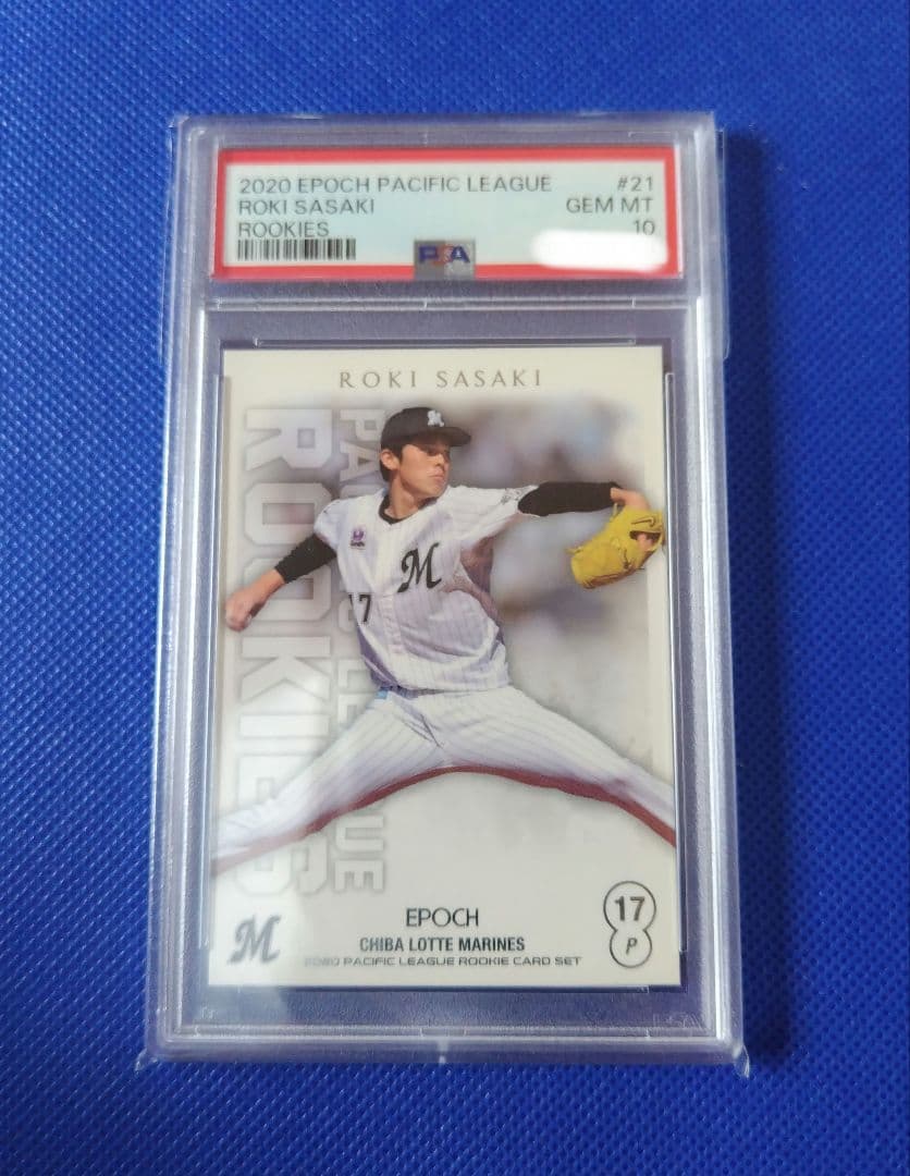 【PSA10】佐々木朗希 RC 2020 EPOCH ルーキーカード #21