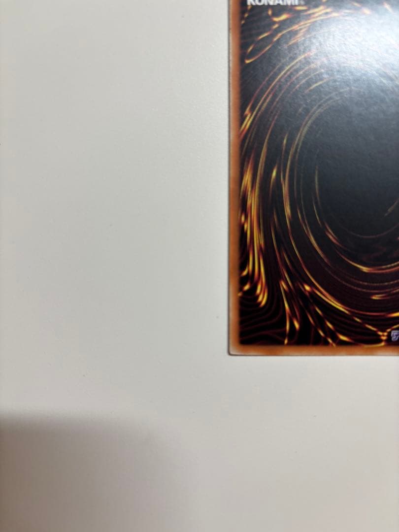 遊戯王 誇りと魂の究極竜