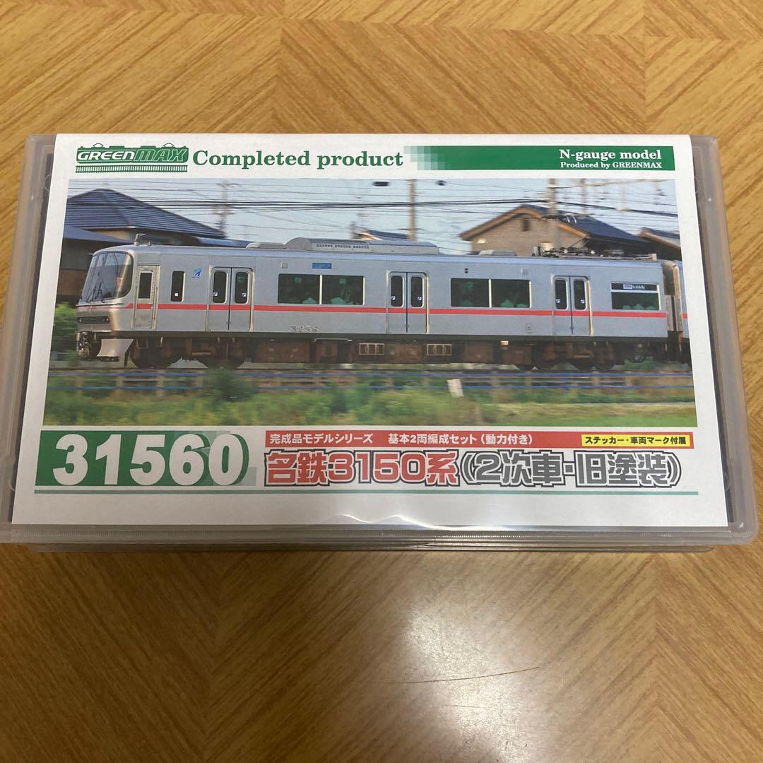 グリーンマックス Nゲージ 31560 完成品 2両セット