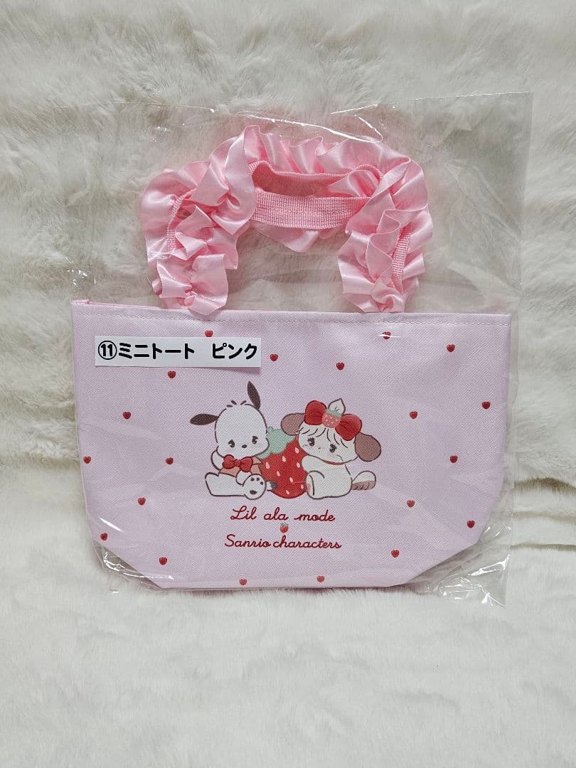 値下げ可能【新品未開封】サンリオ当たりくじ　mikkoコラボ