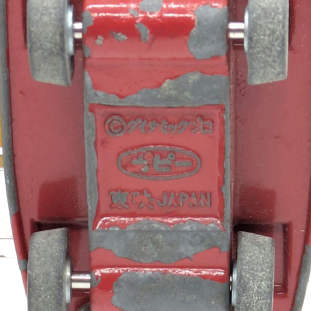 ポピー 超合金 マジンガーZ ジェットパイルダー号 昭和レトロ 希少