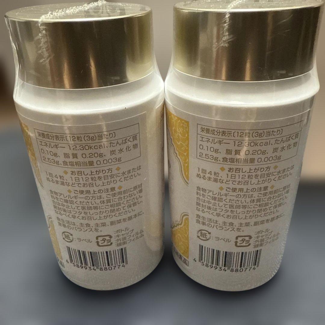 【新品未開封】2本セット ミスパリ クルクミンSOD