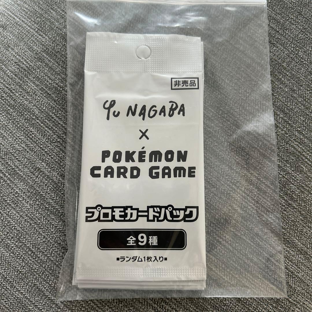 Yu Nagaba ポケモンカードゲーム プロモカードパック　8パックセット