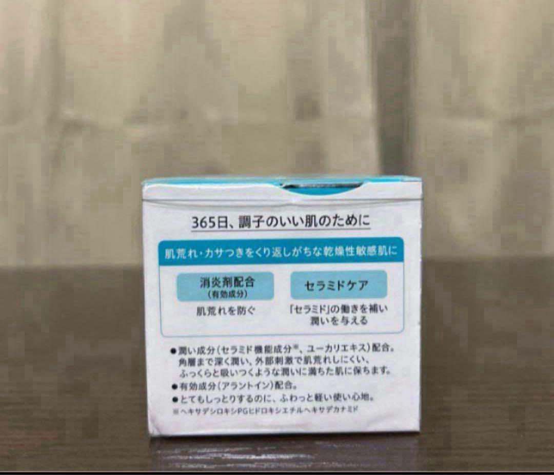 ♡ブービー♡プロフ必読 キュレル36個セット