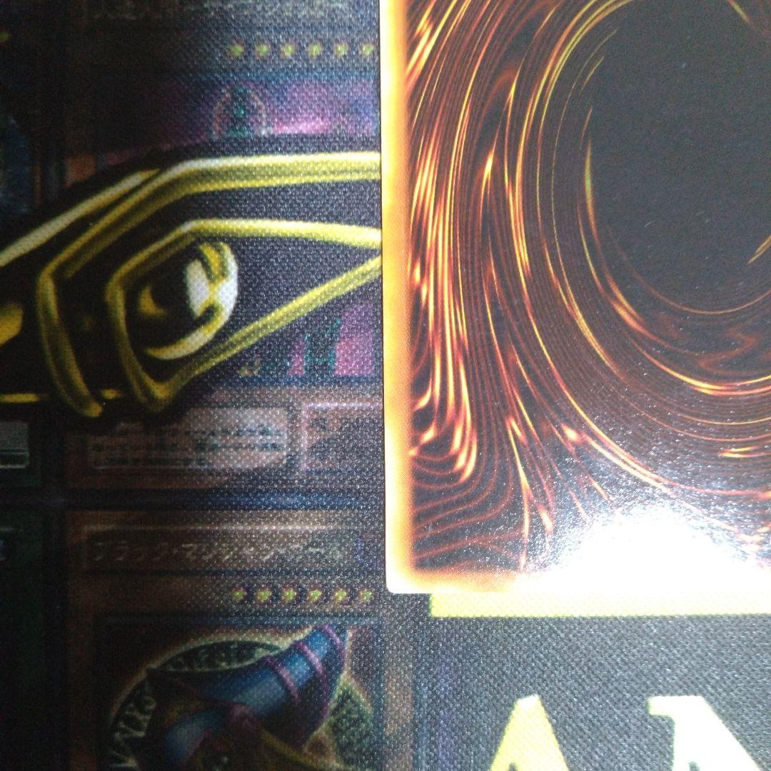 週末限定セール！　遊戯王　初期　青眼の白龍　ブルーアイズ　ウルトラ　スターター