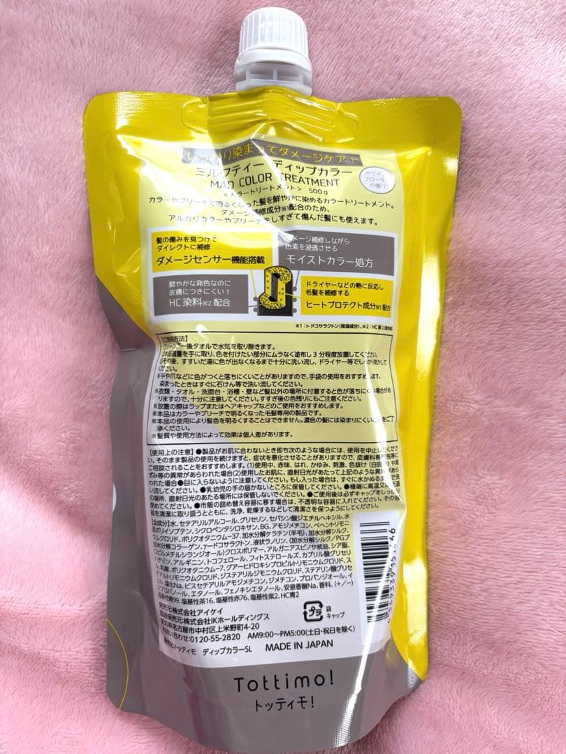 エッセンシャルプレミアム 3個❤️ヘアカラー3種 計6点セット✨最終値下げ価格‼️