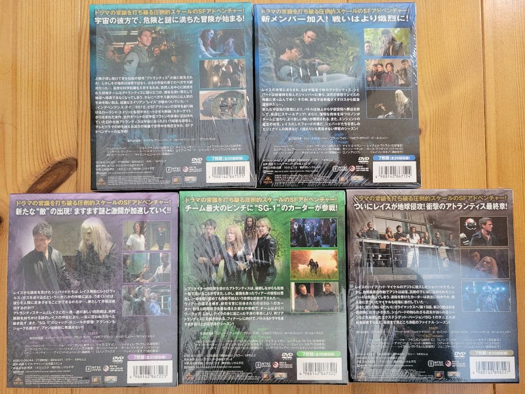 ゆ*ぺ様 スターゲイト アトランティス DVD シーズンコンパクトボックス全5巻