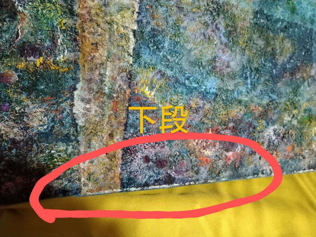 平野杏子「地中海にて」油絵20号