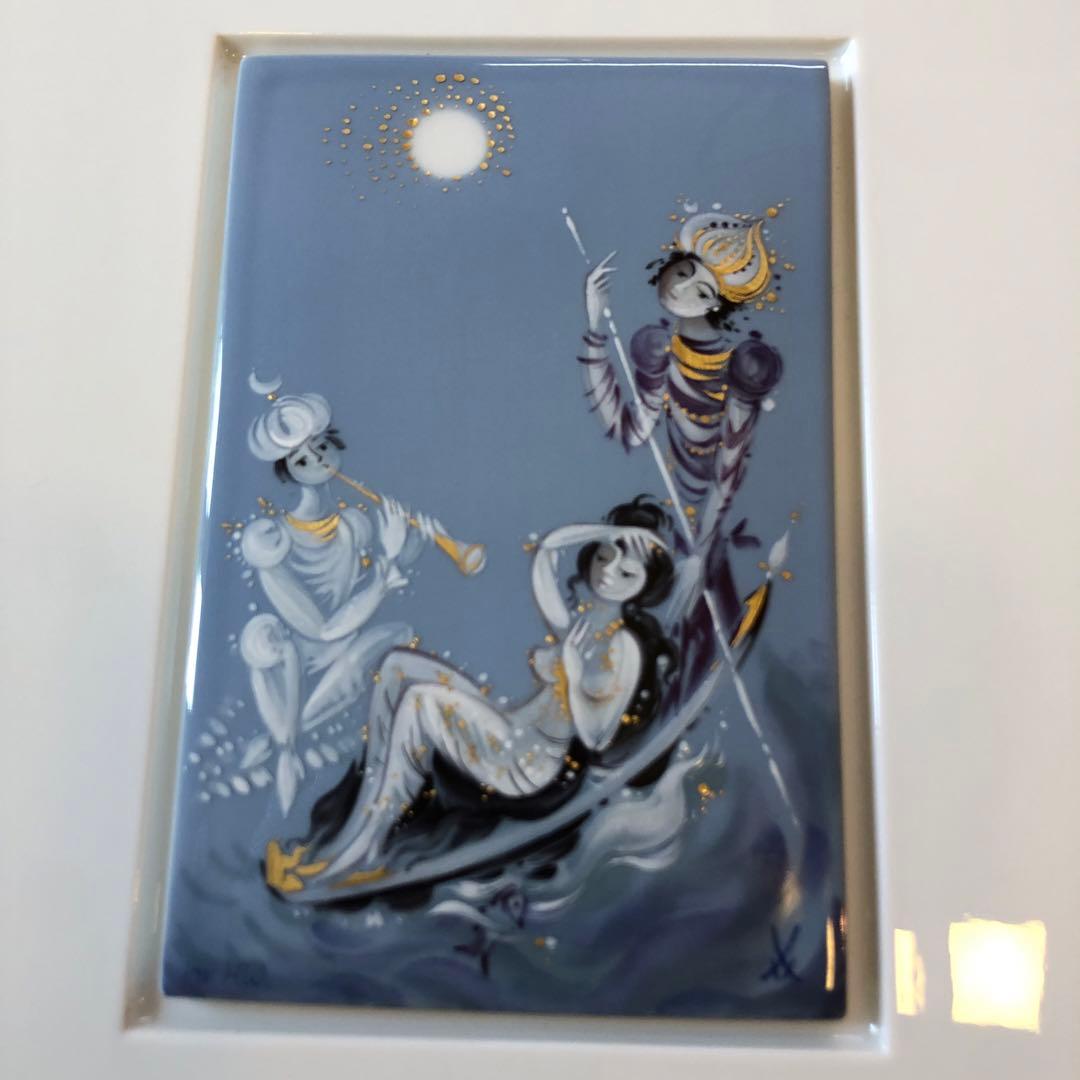 マイセン　アラビアンナイト　陶板プラーク