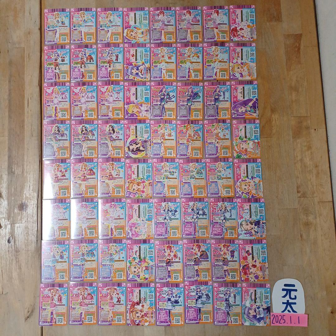 アイカツカード　大量まとめ売りセット