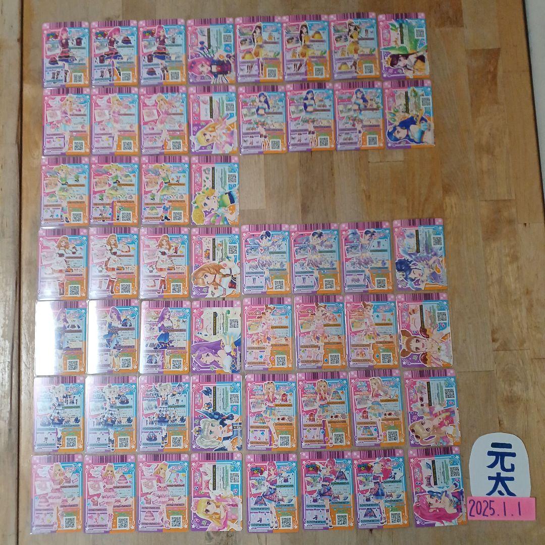 アイカツカード　大量まとめ売りセット