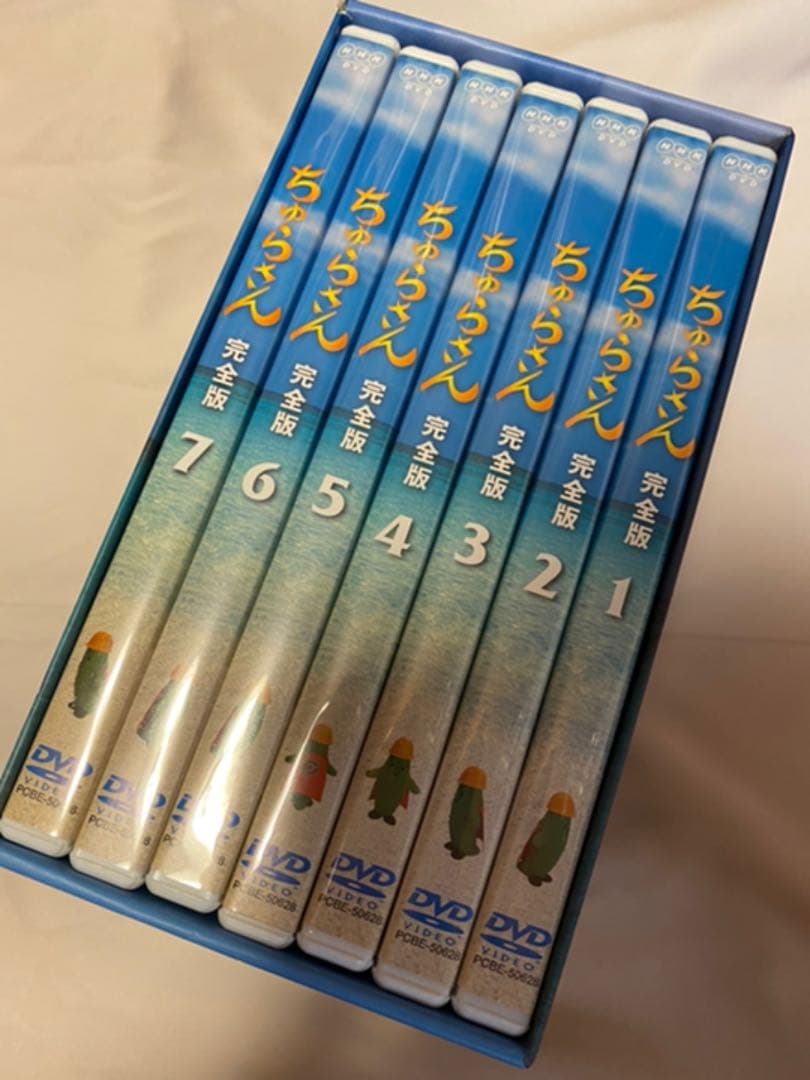 定価49,400円 送料込 美品 ちゅらさん 完全版 DVD-BOX〈13枚組〉
