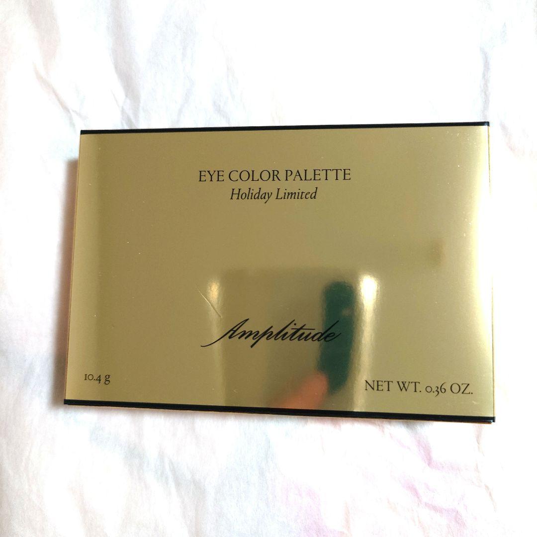 値下新品未開封アンプリチュードアイカラーパレットホリデーリミテッド02廃盤希少