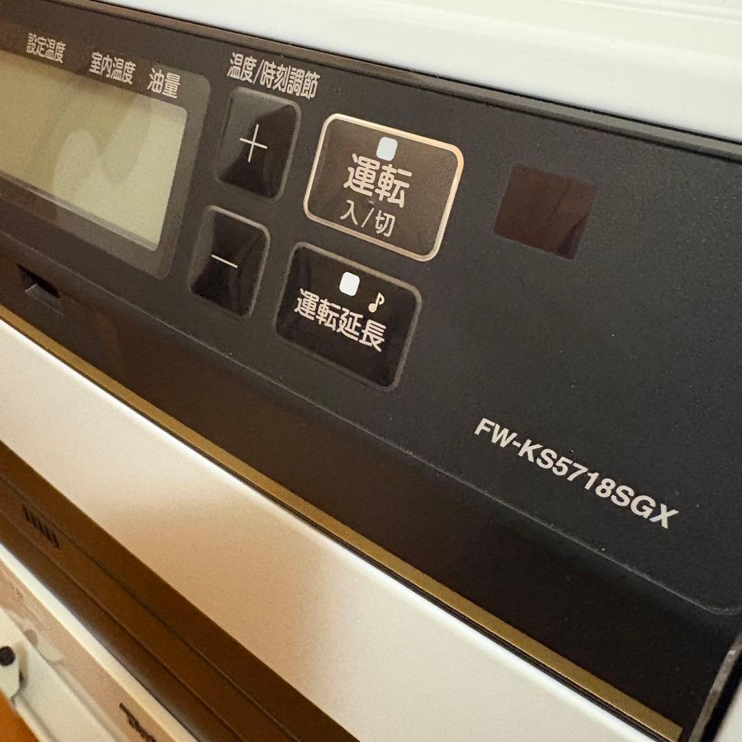 ダイニチ　石油ストーブ　FW-KS5718SGX-W 本日限定値下げ価格