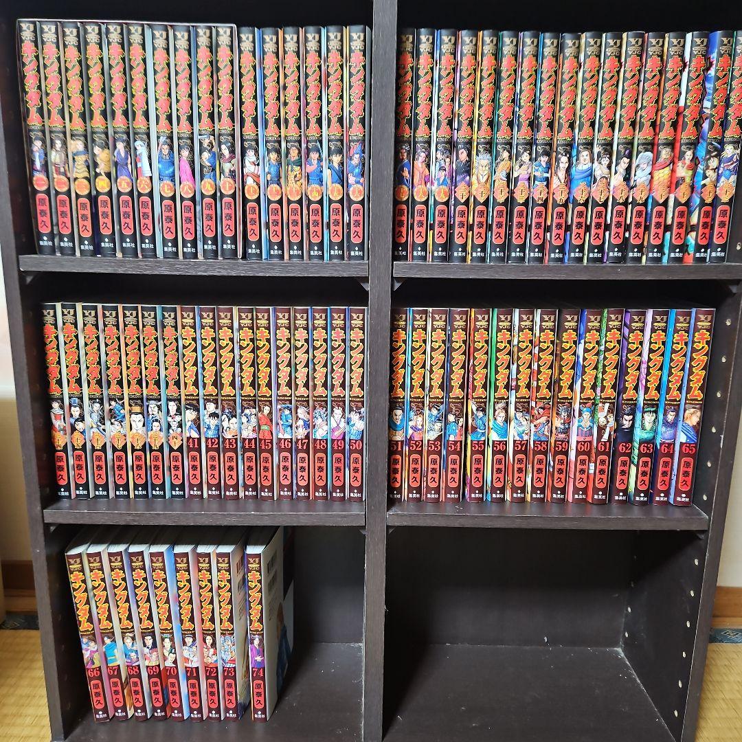 キングダム 全巻【1〜10巻特別幅広帯＆最新巻‼︎ 】