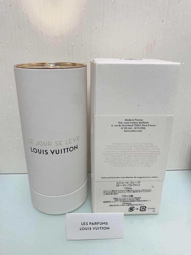 LOUIS VUITTON LE JOUR SE LÈVE オードゥ パルファン