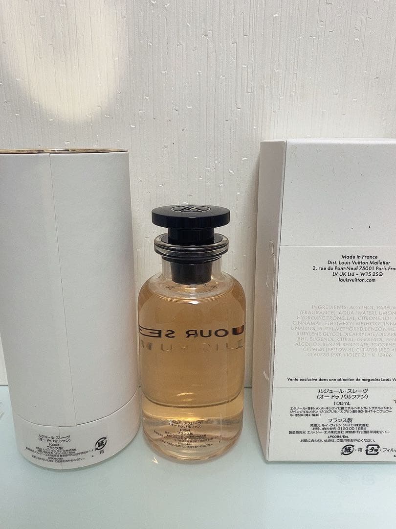 LOUIS VUITTON LE JOUR SE LÈVE オードゥ パルファン
