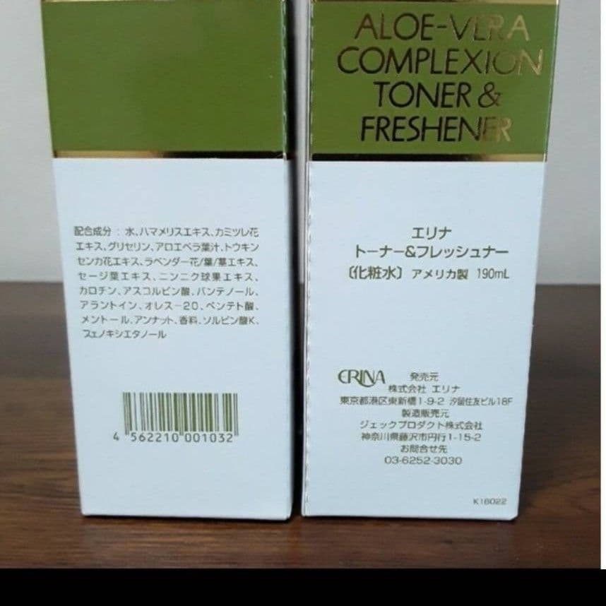 エリナ　トーナー&フレッシュナー　化粧水　3個