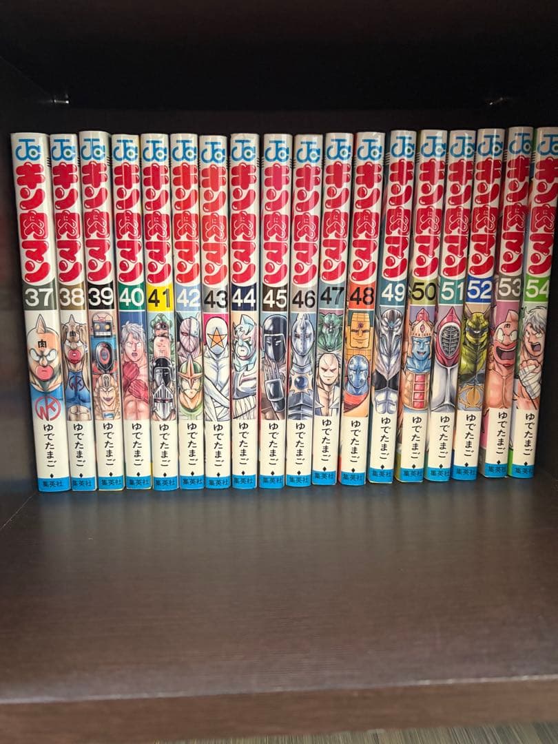 美品 キン肉マン 全巻セット 37-91巻+読み切り傑作選2冊