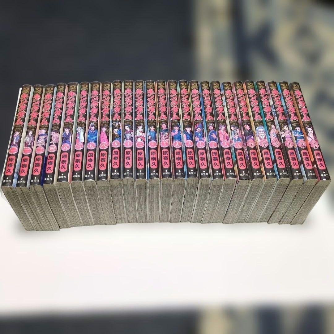 キングダム　1〜76巻　全巻セット