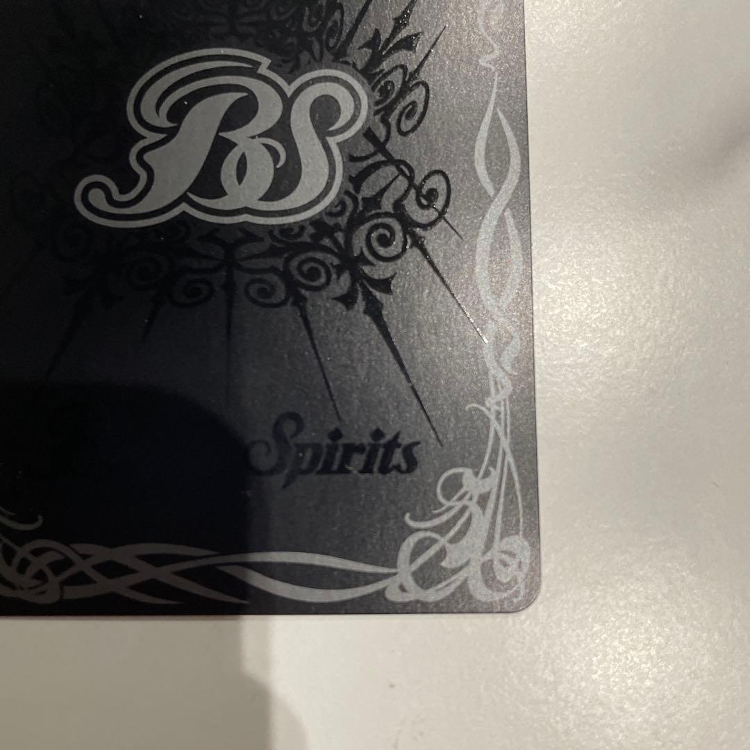 【即日匿名発送】魔幽帝ジークフリード シークレット