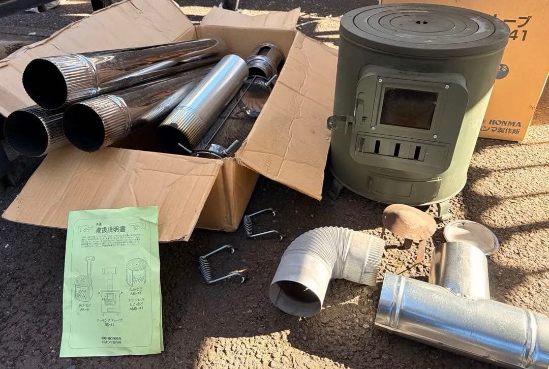 ホンマ製作所　クッキングストーブ　薪ストーブ　ミリタリーグリーン