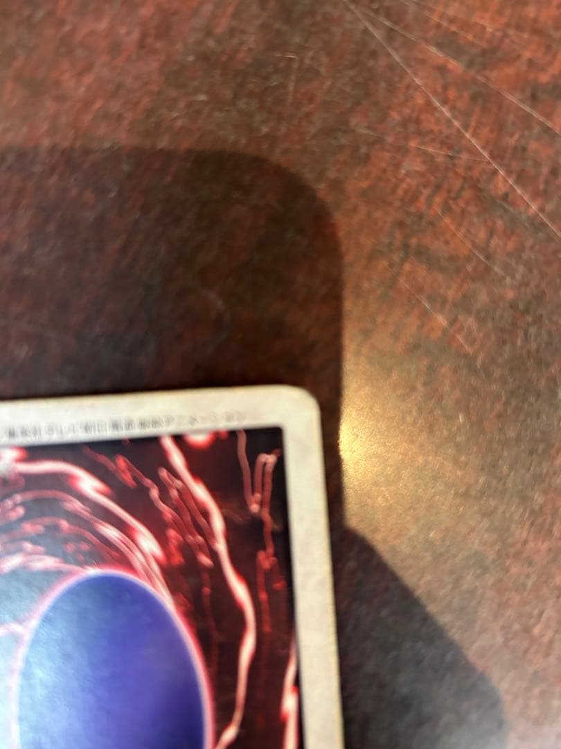 遊戯王バンダイ版デーモンの召喚プレイ用型番21