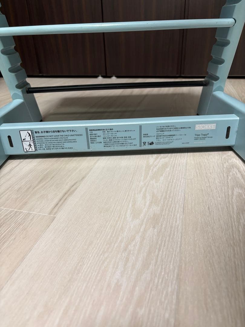 STOKKE トリップトラップチェア　アクアブルー　シリアル4