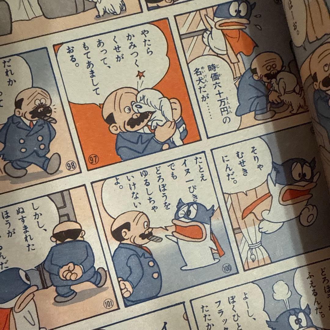 オバケのQ太郎 1966年 6号