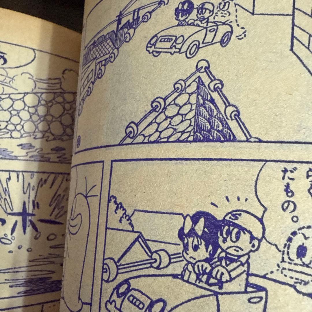 オバケのQ太郎 1966年 6号