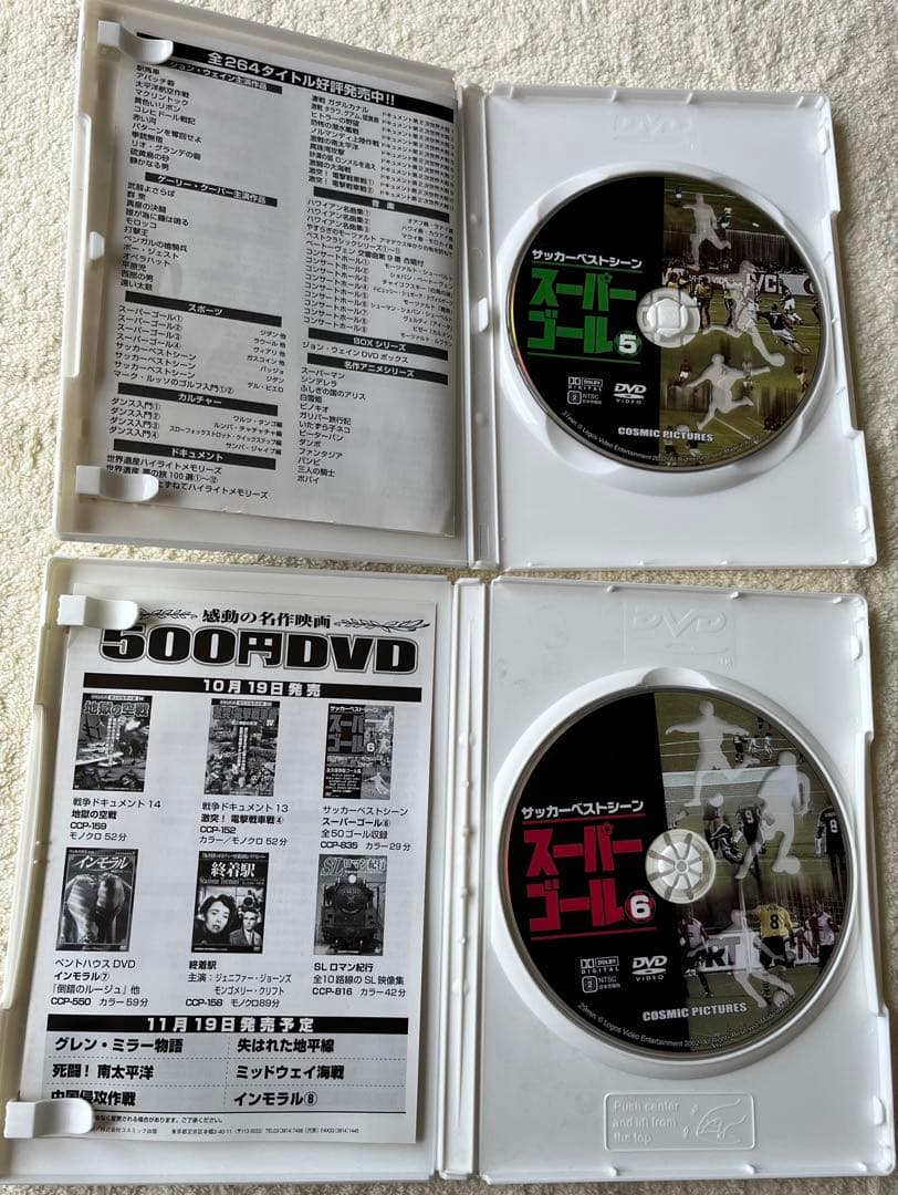 サッカー DVD 14本セット