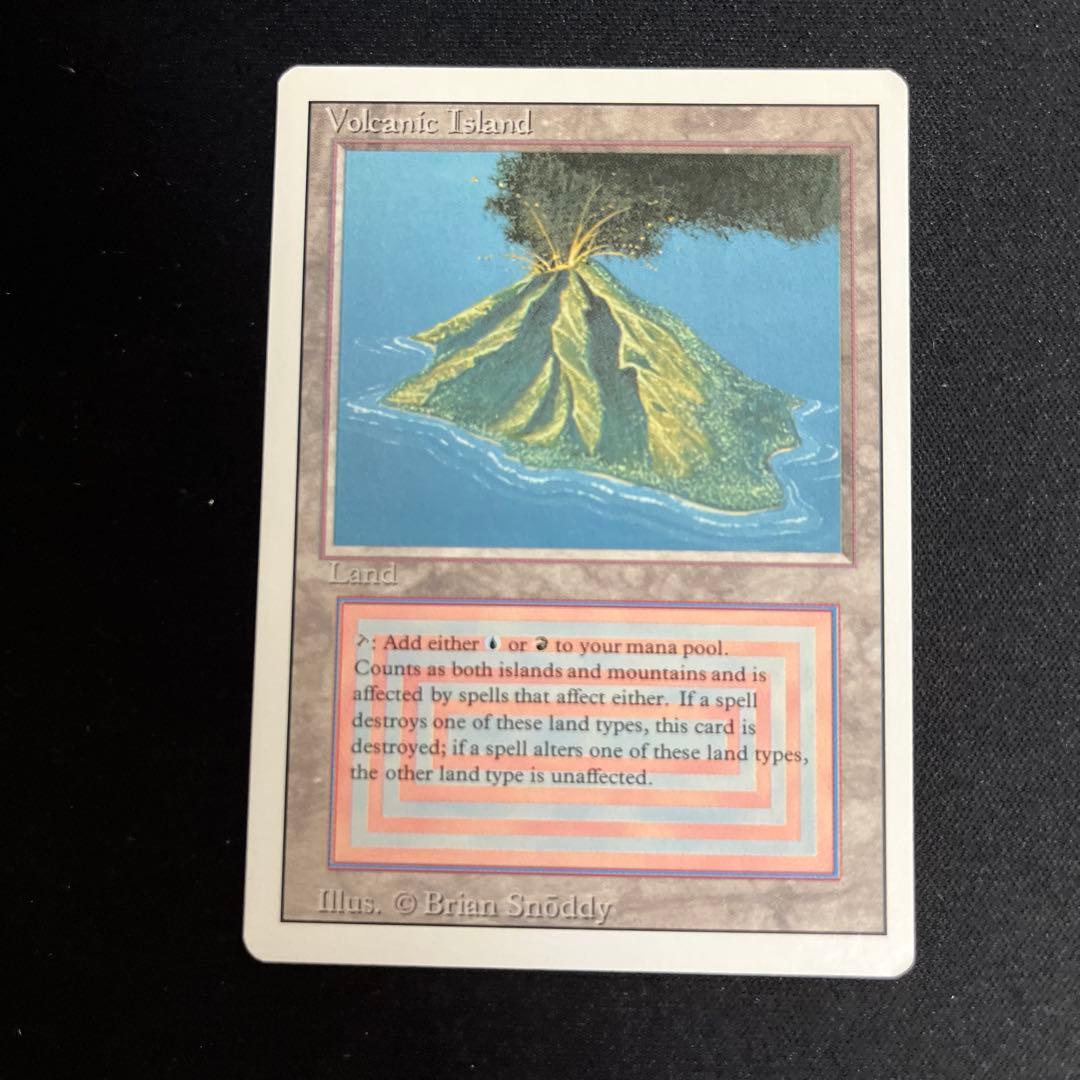 英語版　Volcanic 