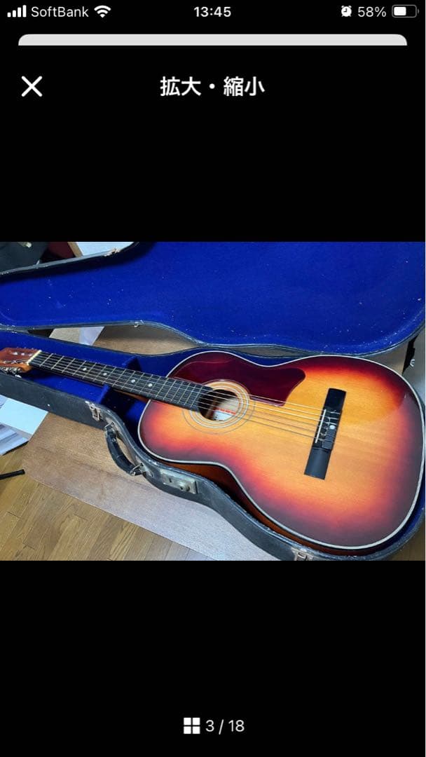 【63's爆音】Gibson B-25をお探しの方にも！ダイナミックギターJ45