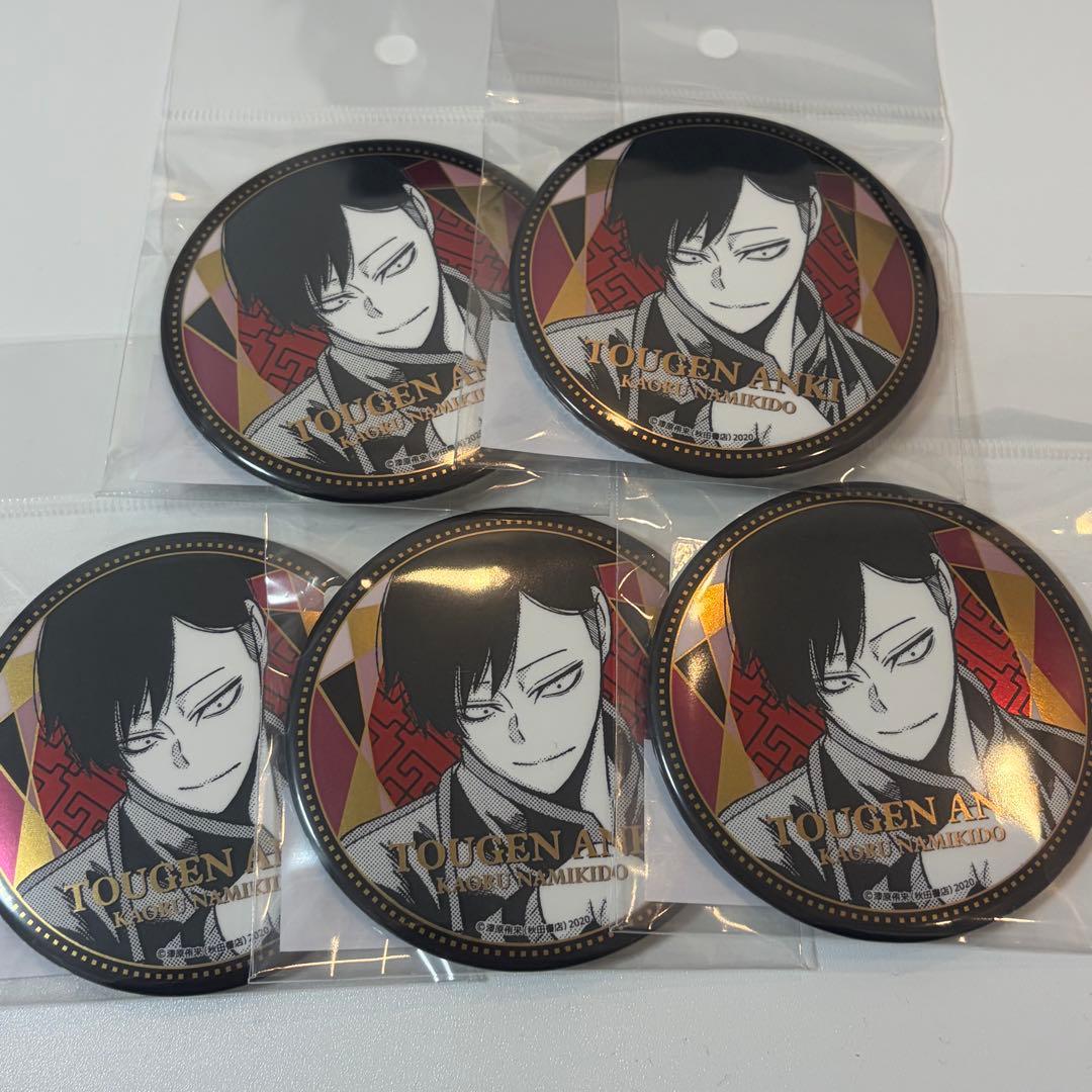 桃源暗鬼 メタリック缶バッジ 並木度馨 TSUTAYA 秋田書店 5個