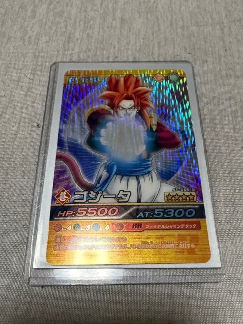爆裂インパクト ゴジータ4 爆レア 禁レア
