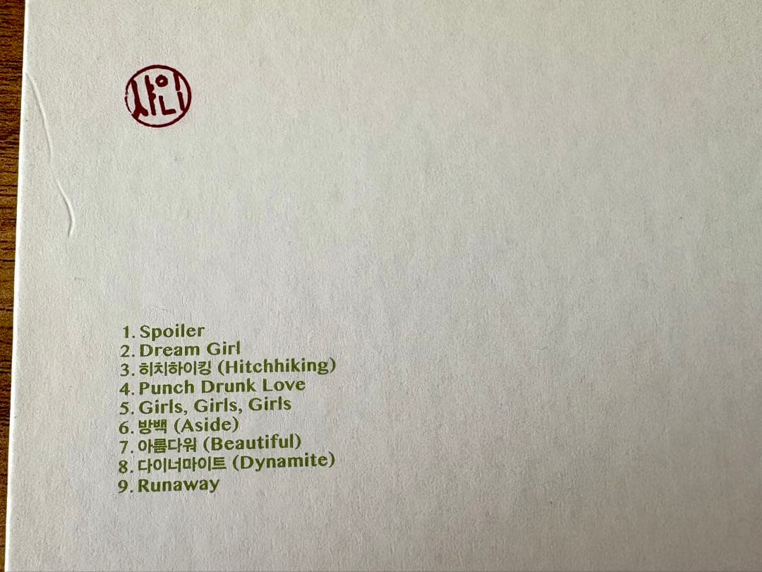 【超希少】直筆サイン入り★SHINee 3rd アルバム 韓国盤★シャイニー