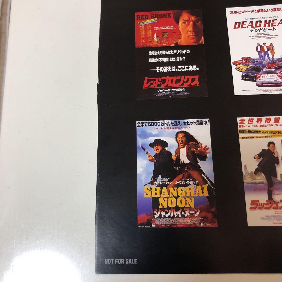 ジャッキーチェン　成龍　50th Anniversaryポスター