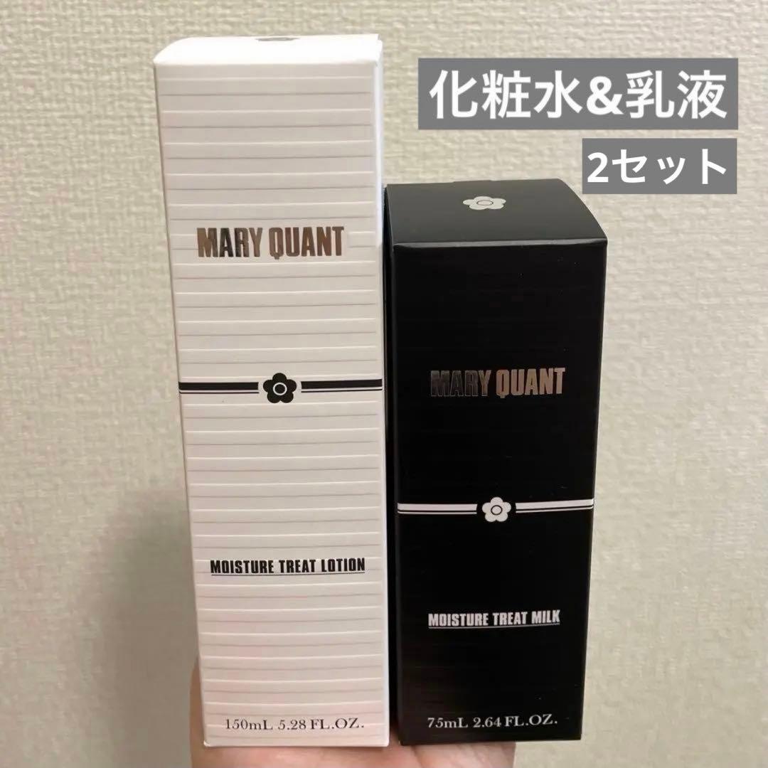 マリークヮント 化粧水&乳液 各2本セット