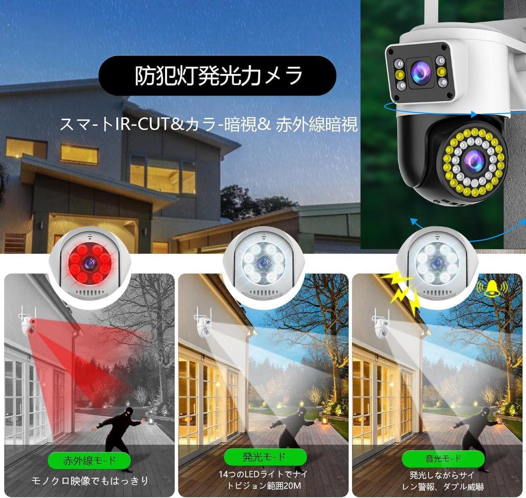 ニシカさん専用9個