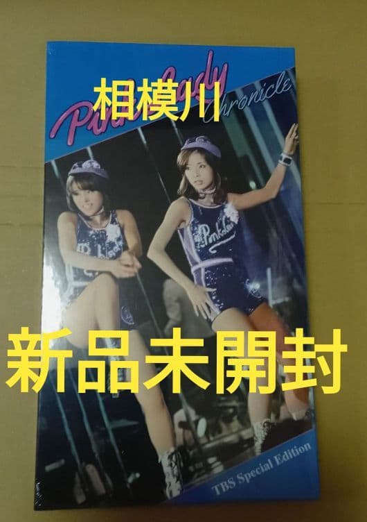 ピンク・レディー/Pink Lady Chronicle TBS Specia…