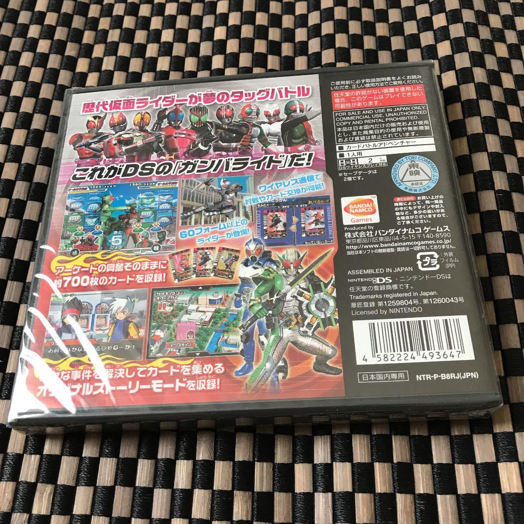 任天堂DS  仮面ライダーバトル ガンバライド カードバトル大戦 特典同梱版